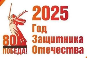 на страже мира