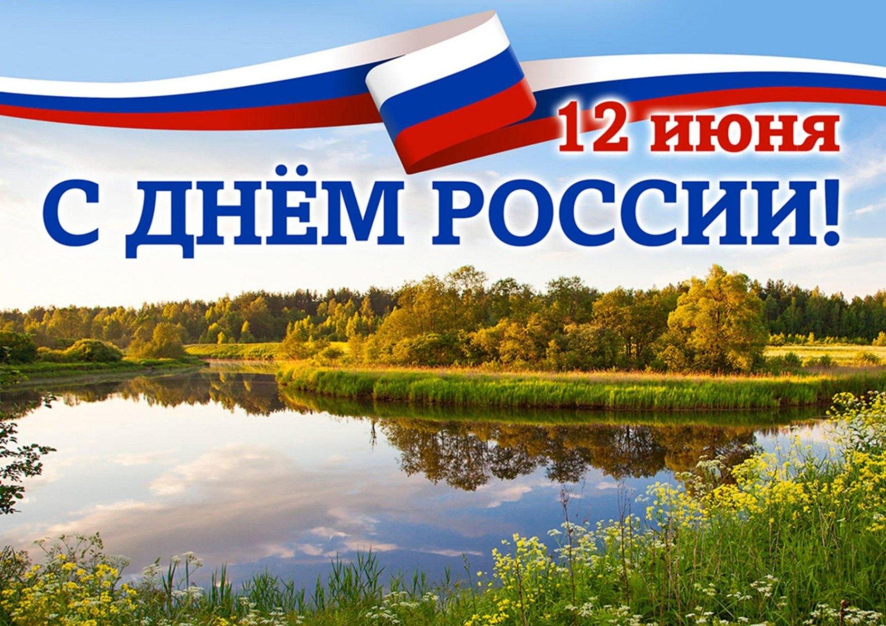 Исторический круиз «Россию зовем мы Отчизной»