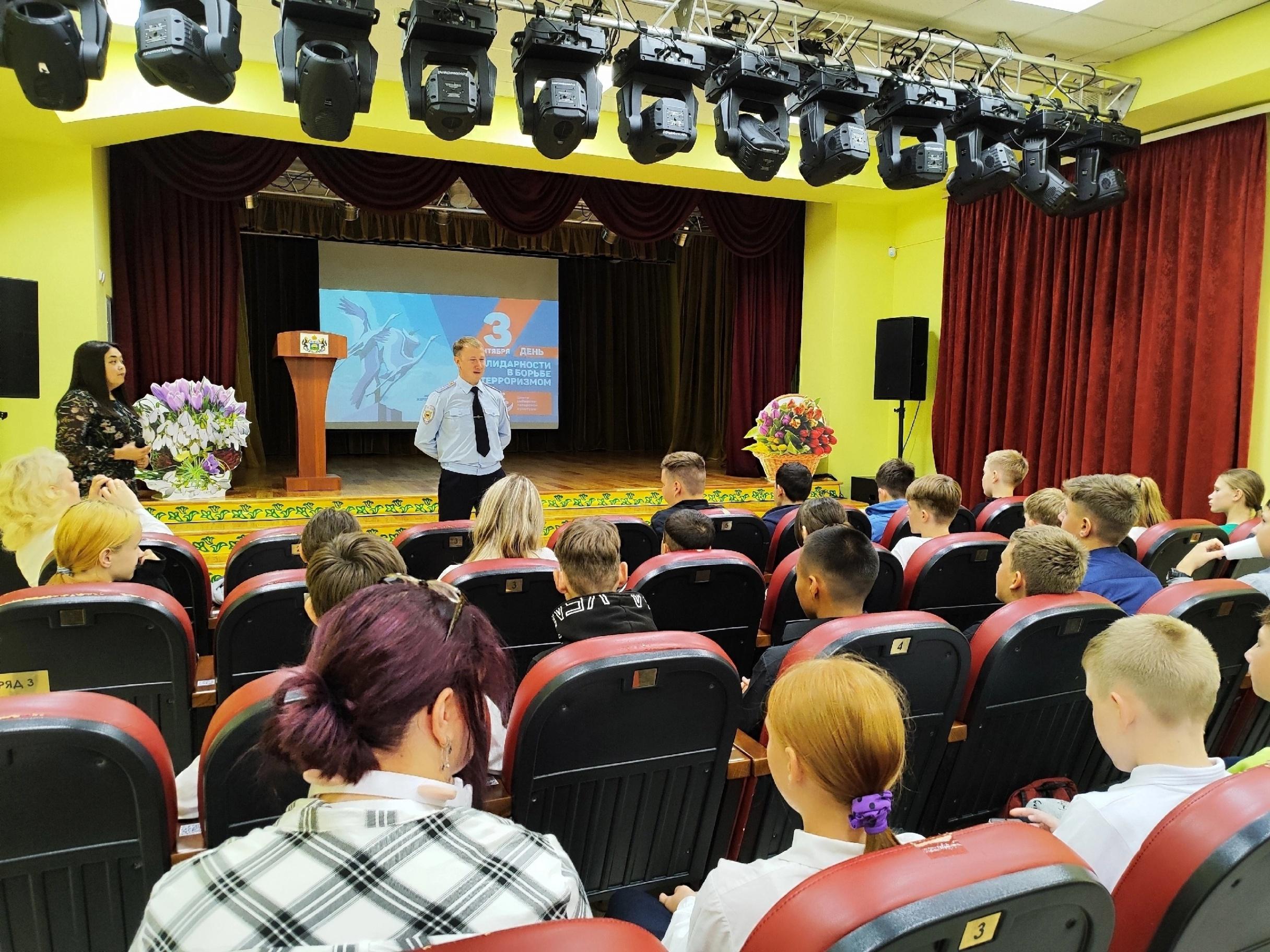 Информационный час «О главном...»