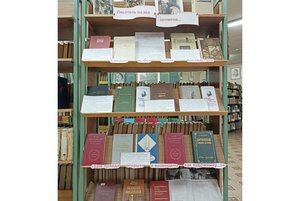 «Писатель на все времена...»