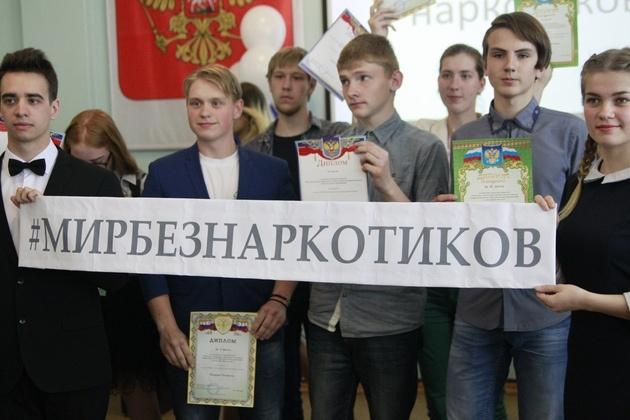 Информационно-просветительная акция «Нет наркотикам»