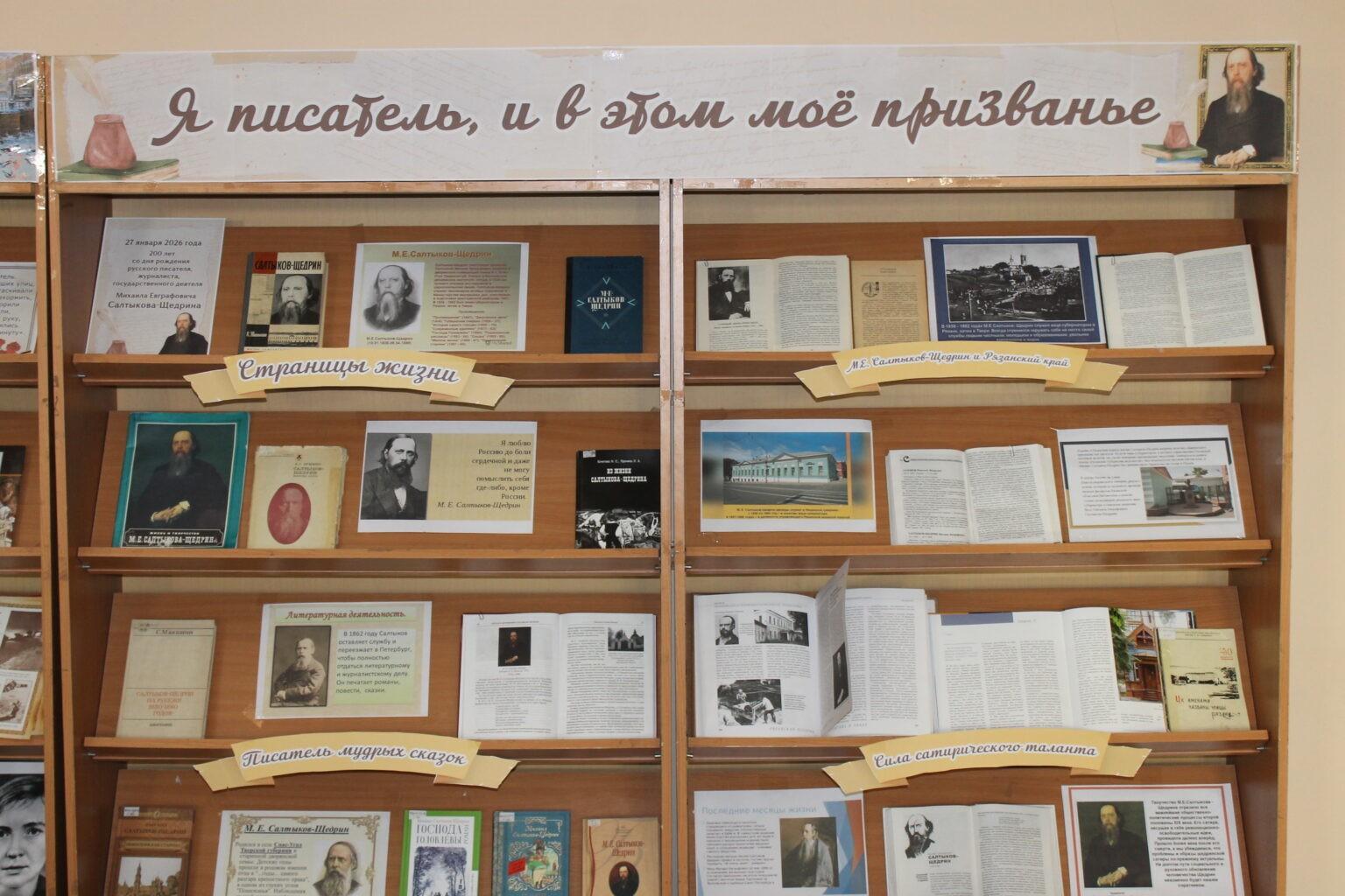 Литературный брейн-ринг «Ожившие страницы»