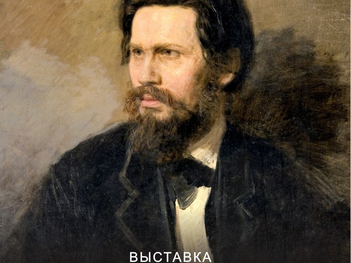 М н крамской. Крамской Литовченко. Крамской портрет Литовченко. Репин портрет Крамского.