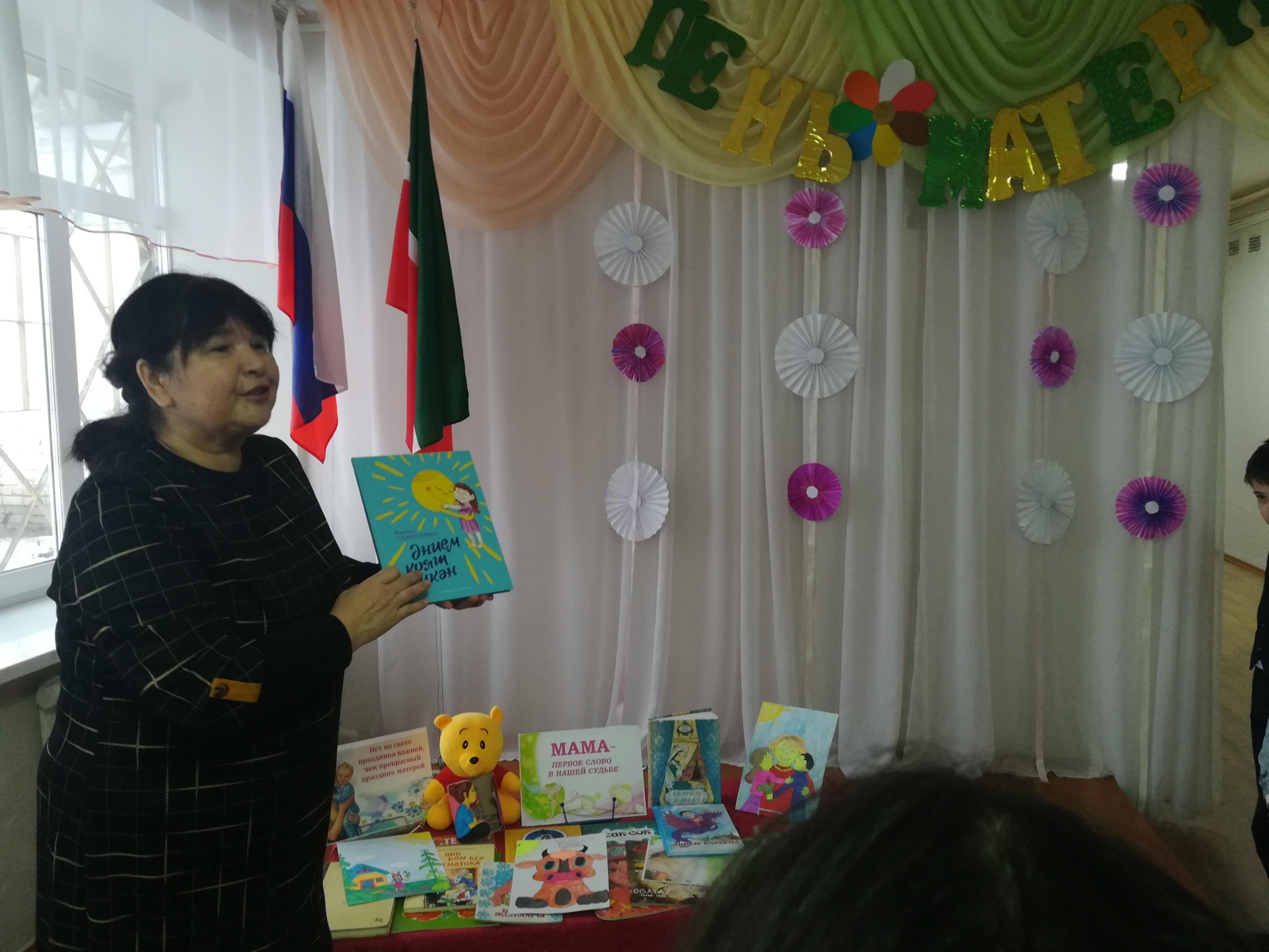 Книжная выставка«Книги-наши друзья»