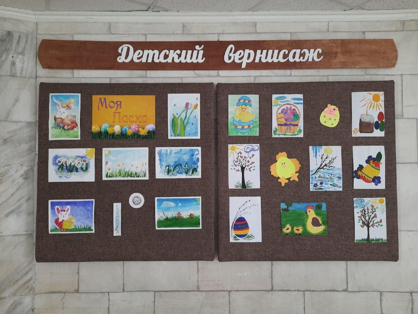 Выставка рисунков «Весна идет, весне дорогу!»