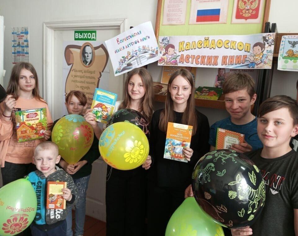 Литературное путешествие «С книгой мир добрей и ярче»