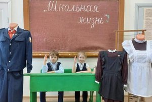 Выставка «Школьная жизнь»