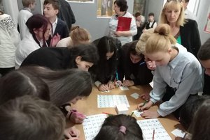 Программа «Загадочный русский язык»