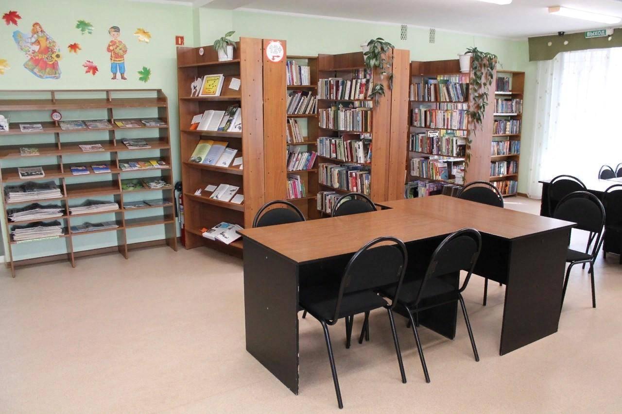 Библиотека с. Гамово