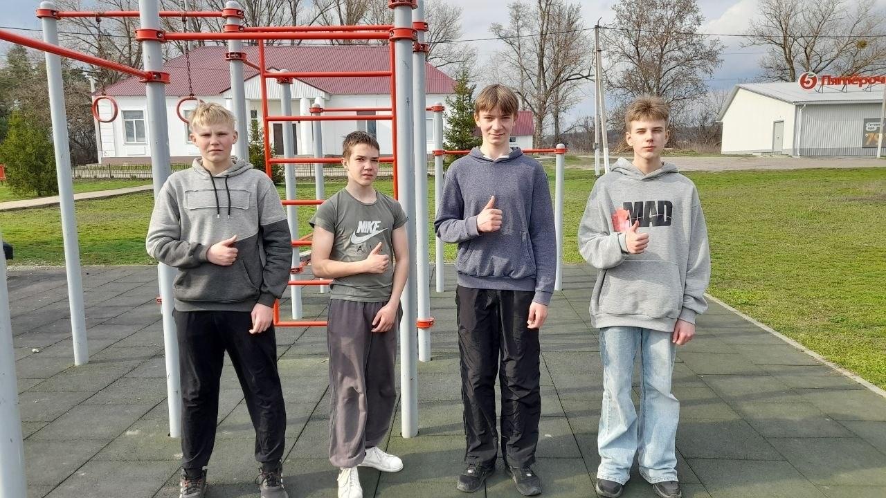 Программа «Энергия жизни: спорт и здоровье»