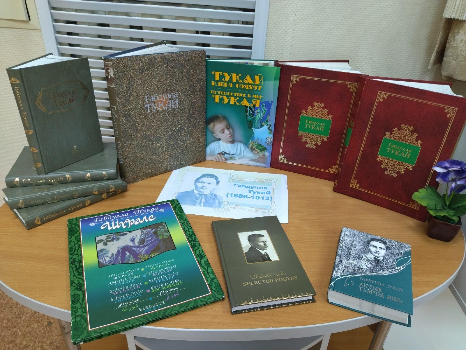 Литературный час «Милләтебезнең йөзек кашы! »посвященный к 140 летию Г.Тукая