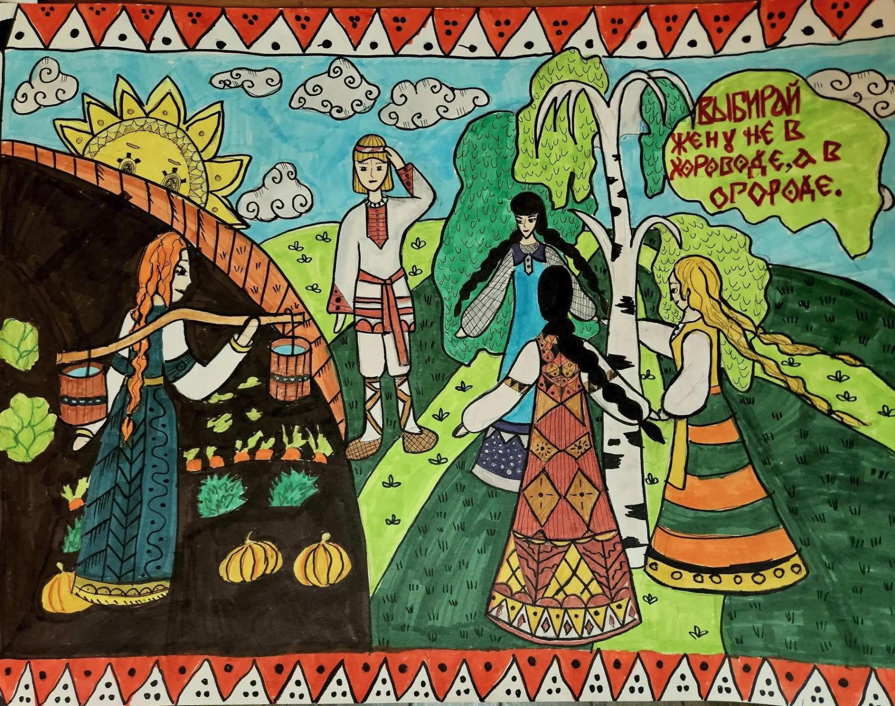 «Хоровод культур»