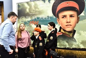 Программа «Героям всех времен – слава»