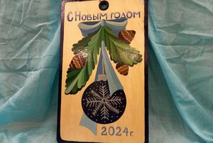 Мастер-класс «Роспись по дереву»