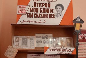 «Открой мои книги: там сказано всё...»