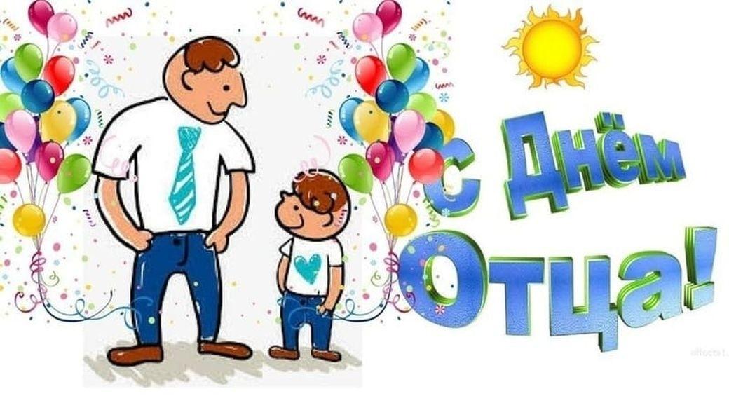 «Теннис с папой» семейная игра.