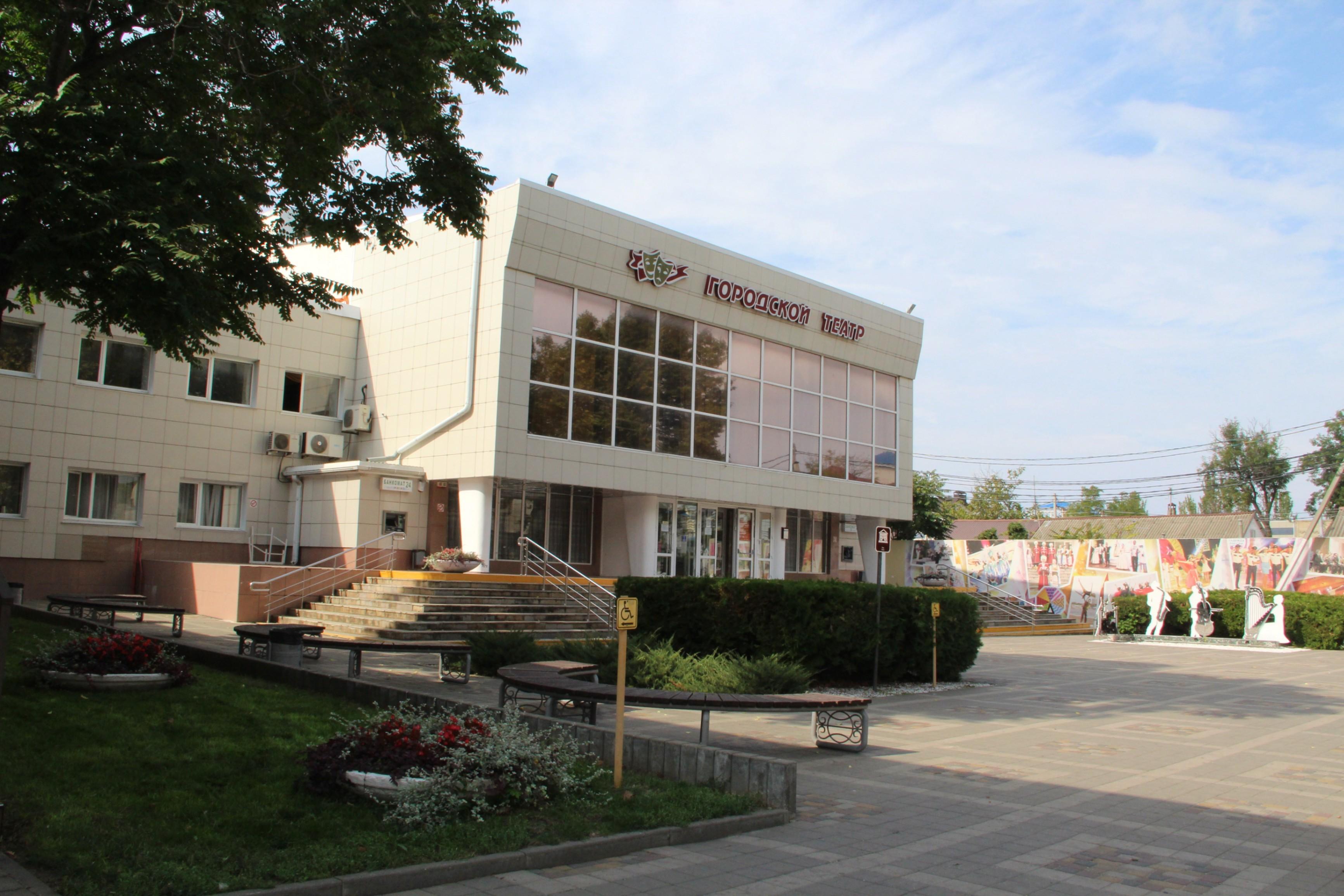 Городской театр города Анапа