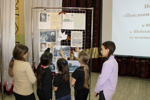 Выставка «Герои России моей»