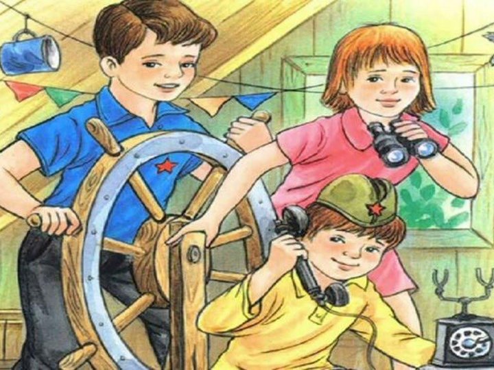 Теперь его команда. Теперь его команда