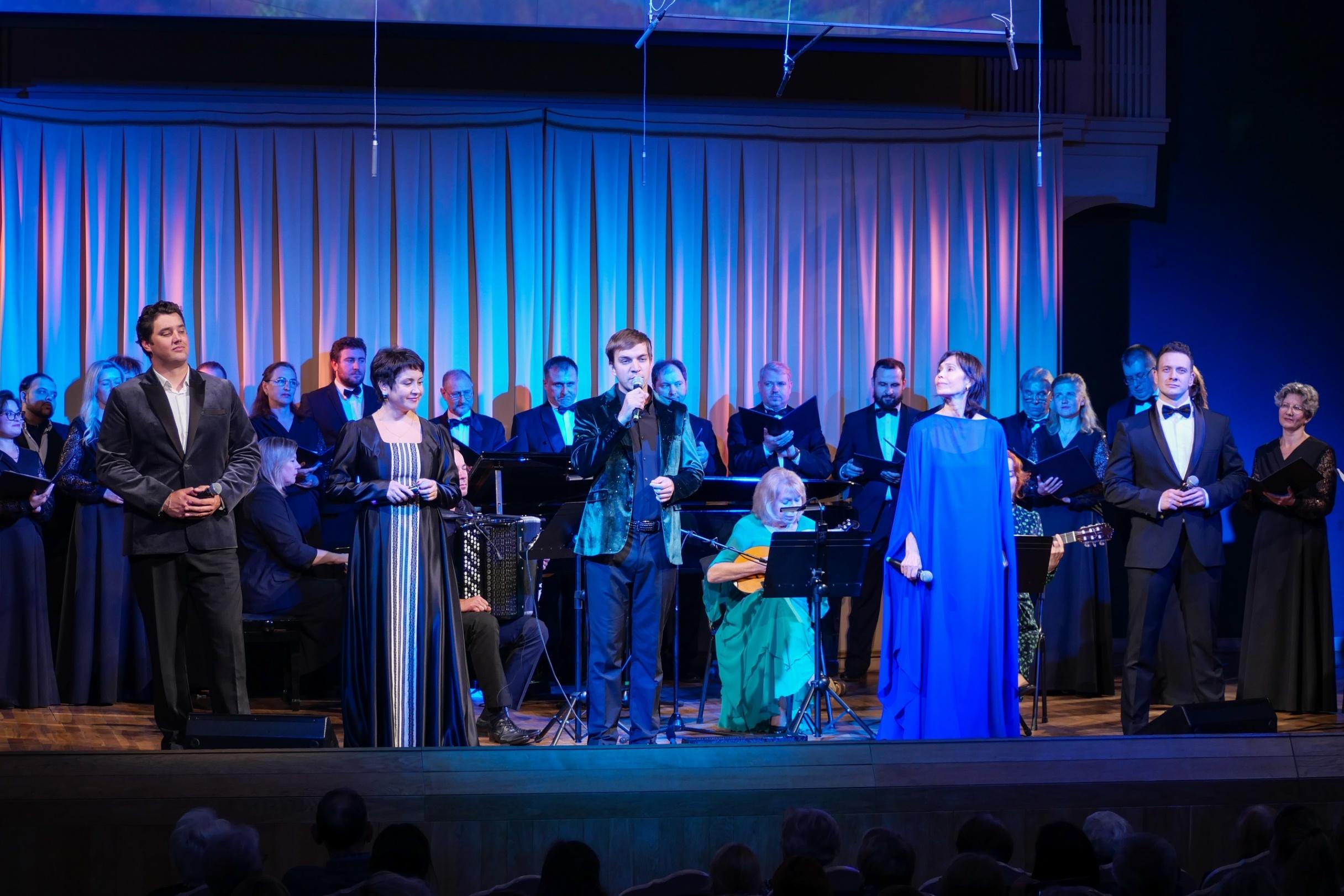 Концерт «По волне моей памяти»