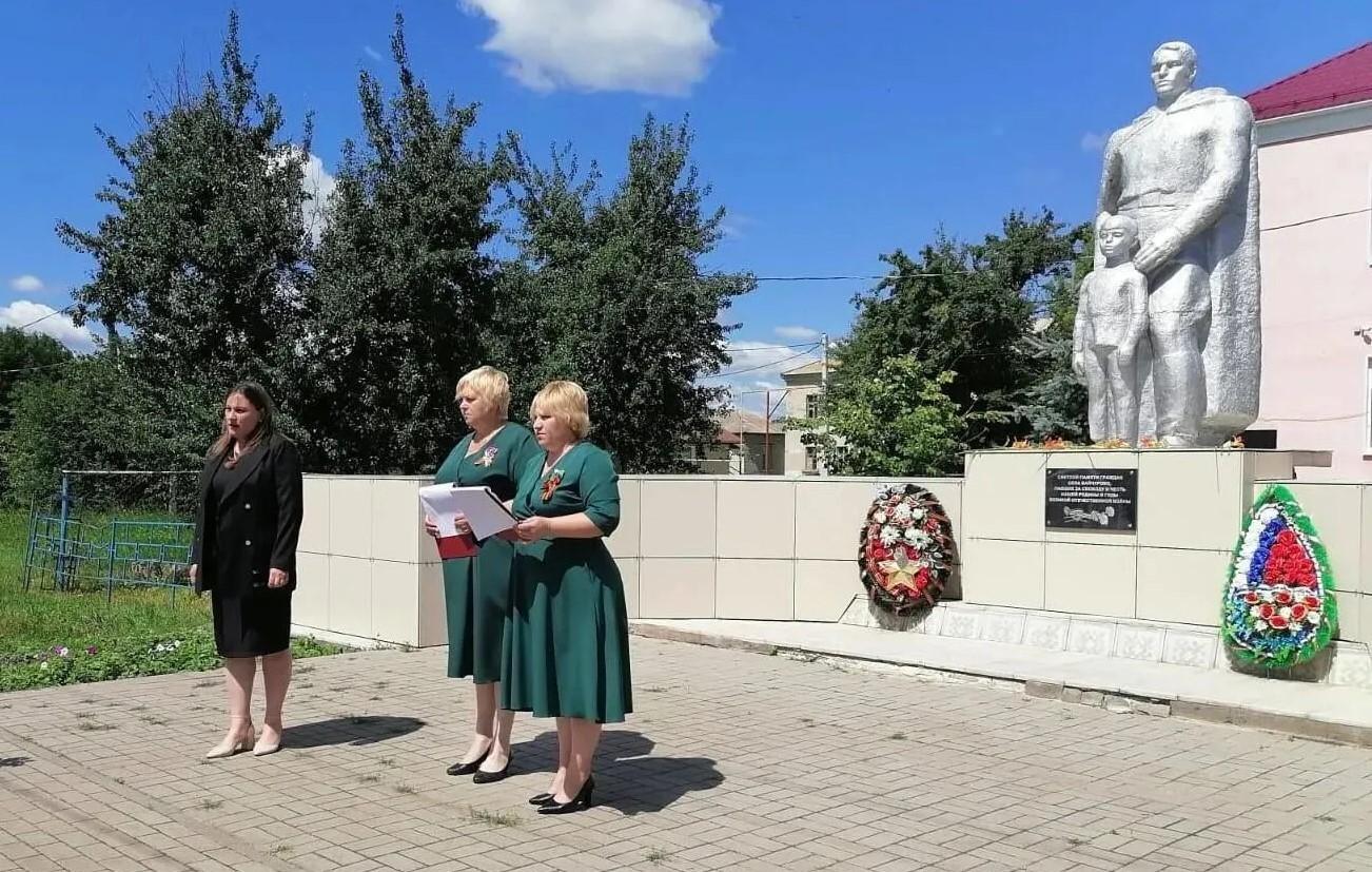 «Свеча памяти»