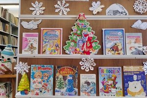 Викторина «В Новый год – со сказками»