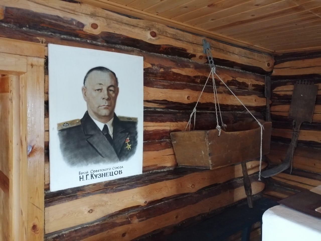 Дом-музей Героя Советского Союза, адмирала Флота Советского Союза Н. Г. Кузнецова