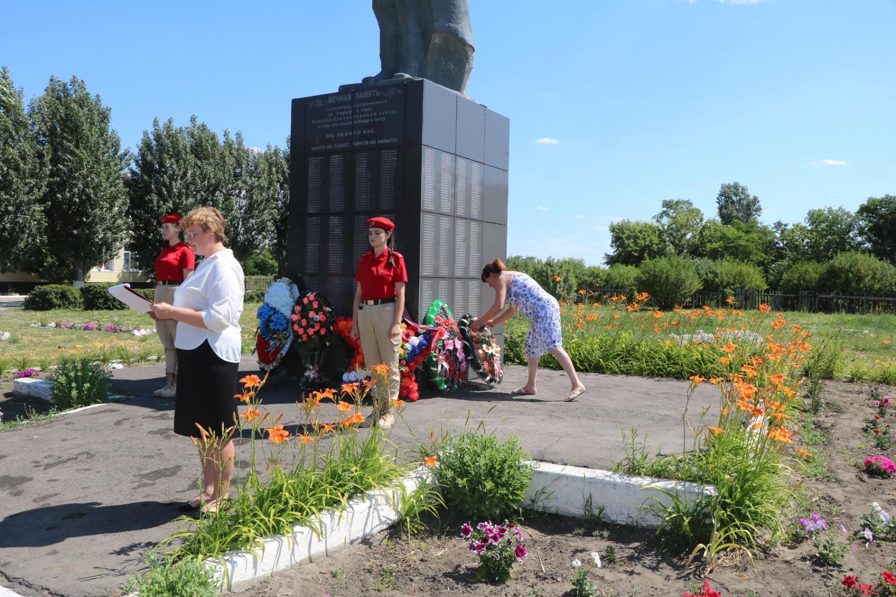Митинг«Мы помним»