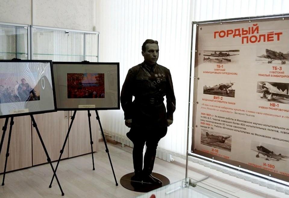 «120 работ о Чкалове и Чкаловске»