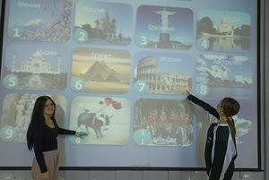 Игра «Угадай»