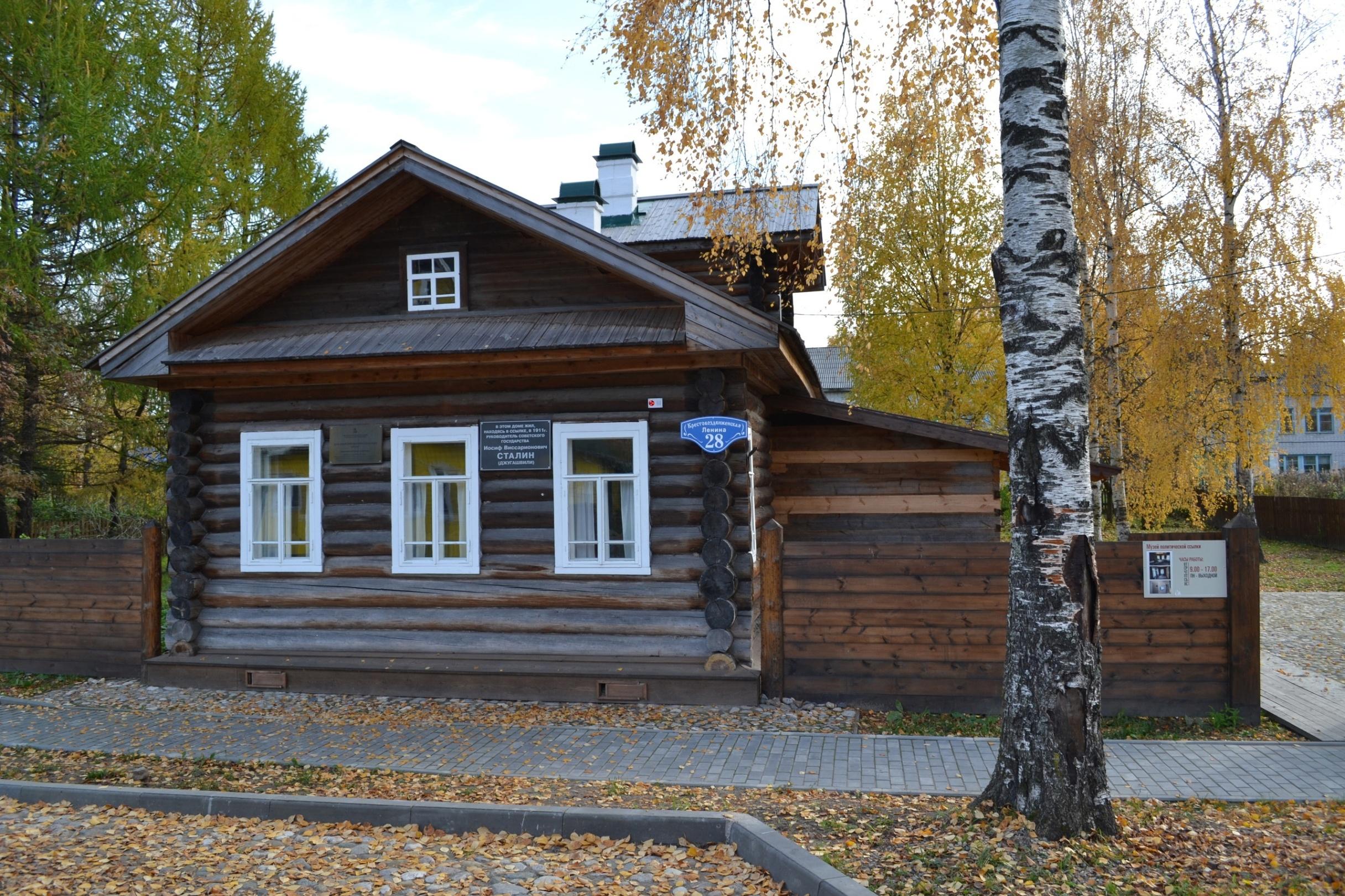 Экспозиция Музея политической ссылки