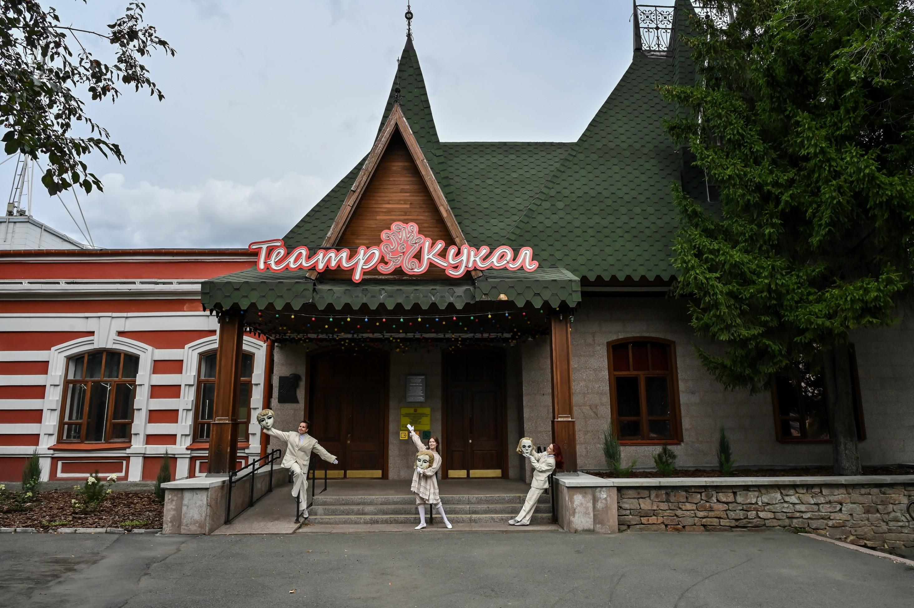 Спектакль «Балаганчик»