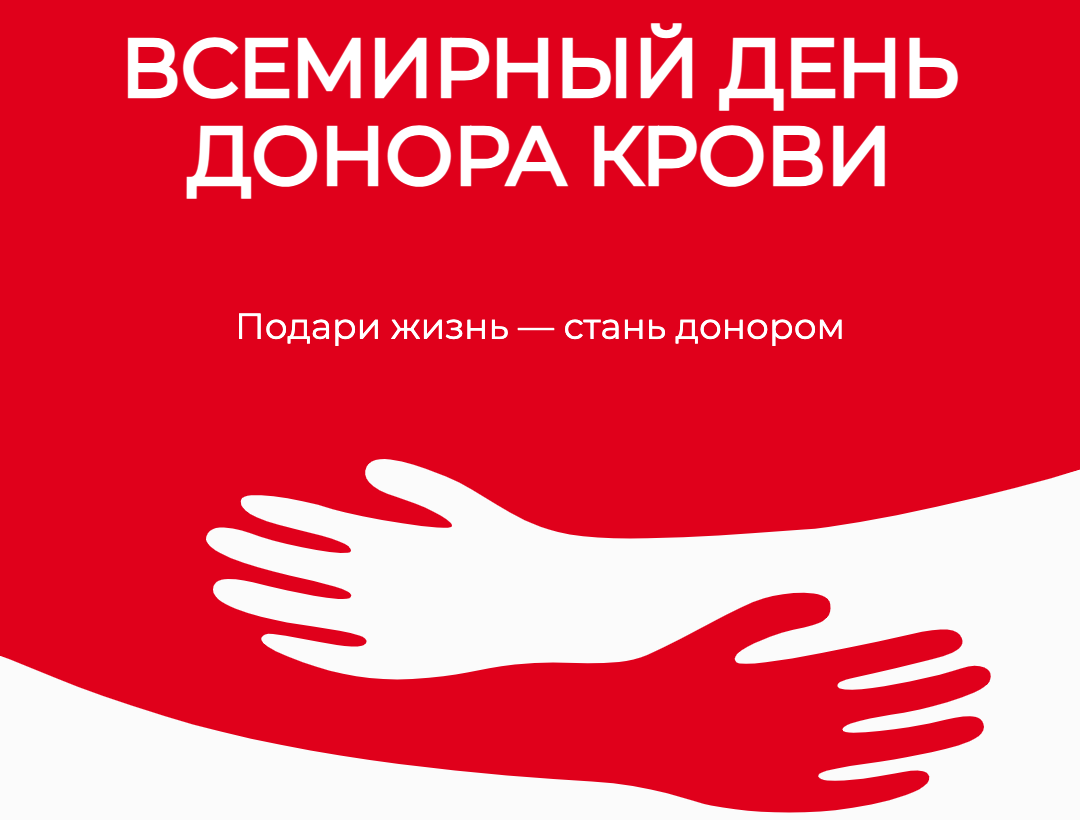 Познавательный час «Капелька жизни»