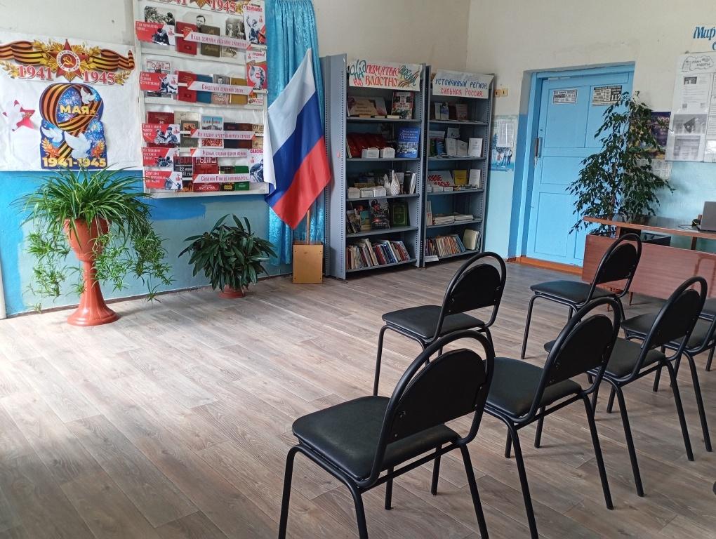 Славновская сельская библиотека