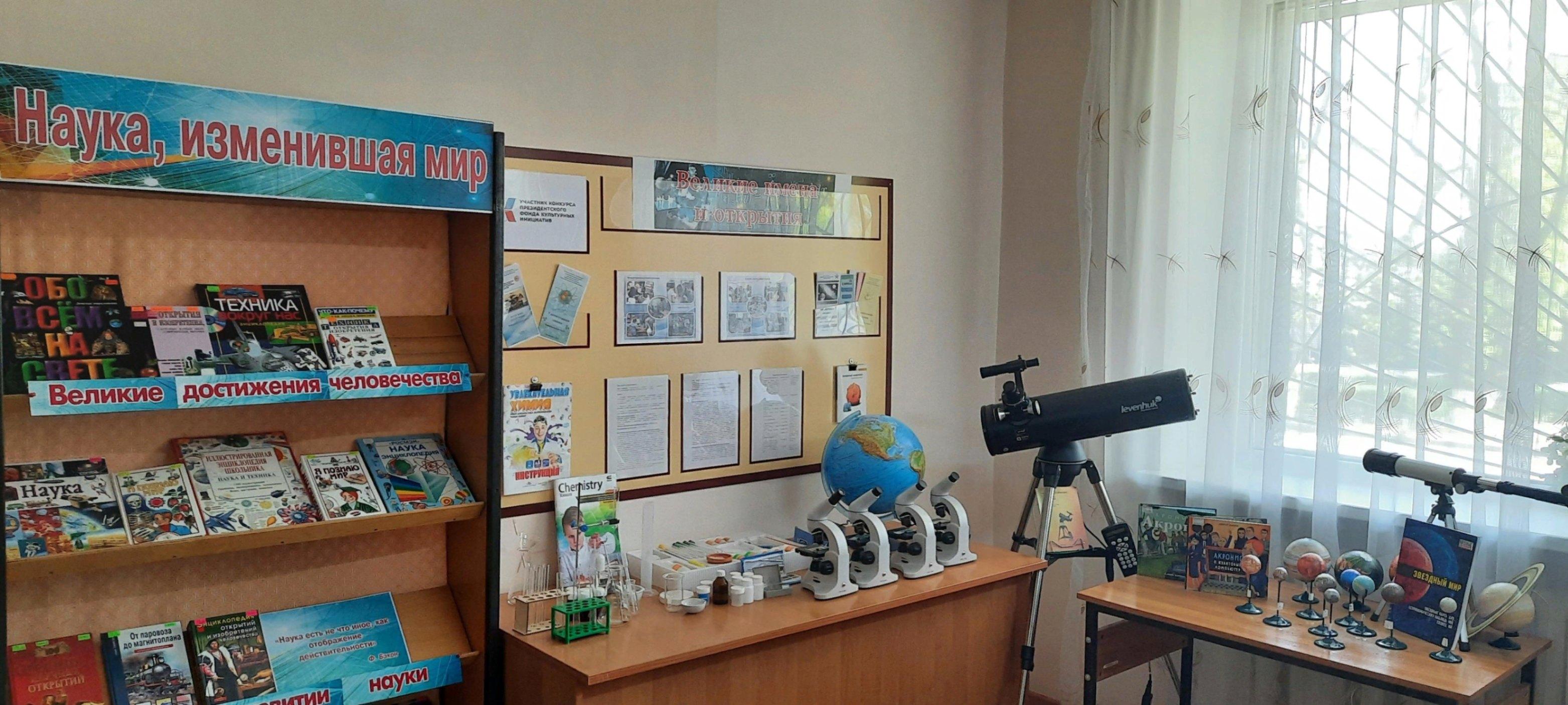 Центральная детская библиотека г. Буденновск