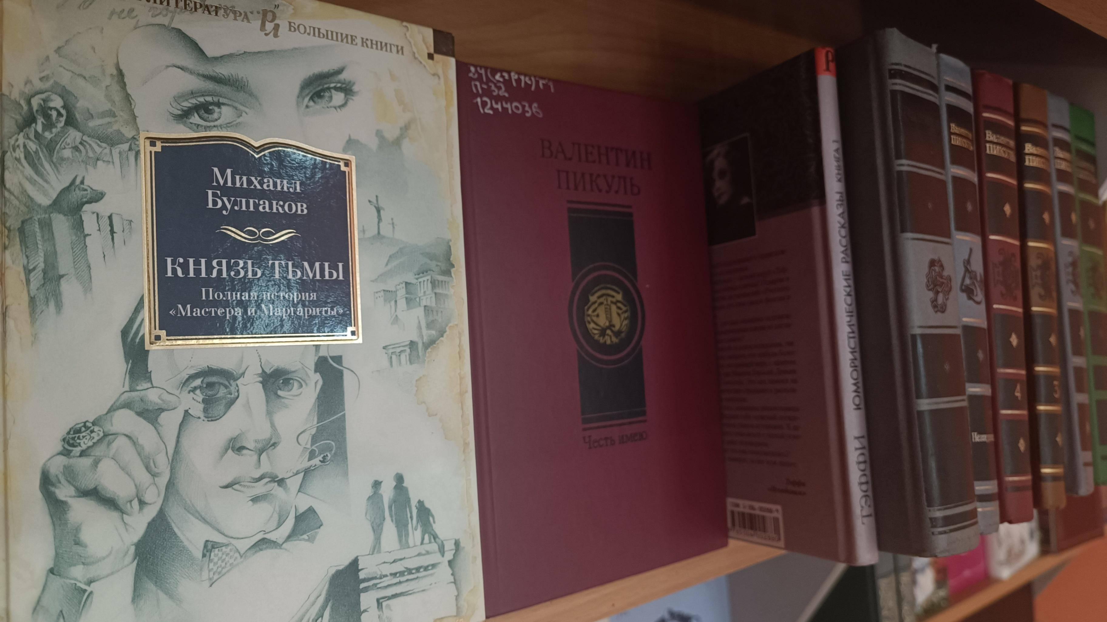 Выставка «Не оторваться: книги, с которых начинается любовь к чтению»