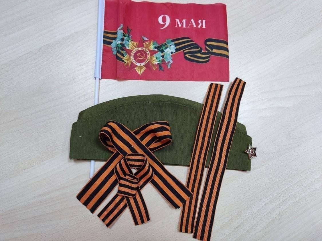 « Броши к 9 мая»