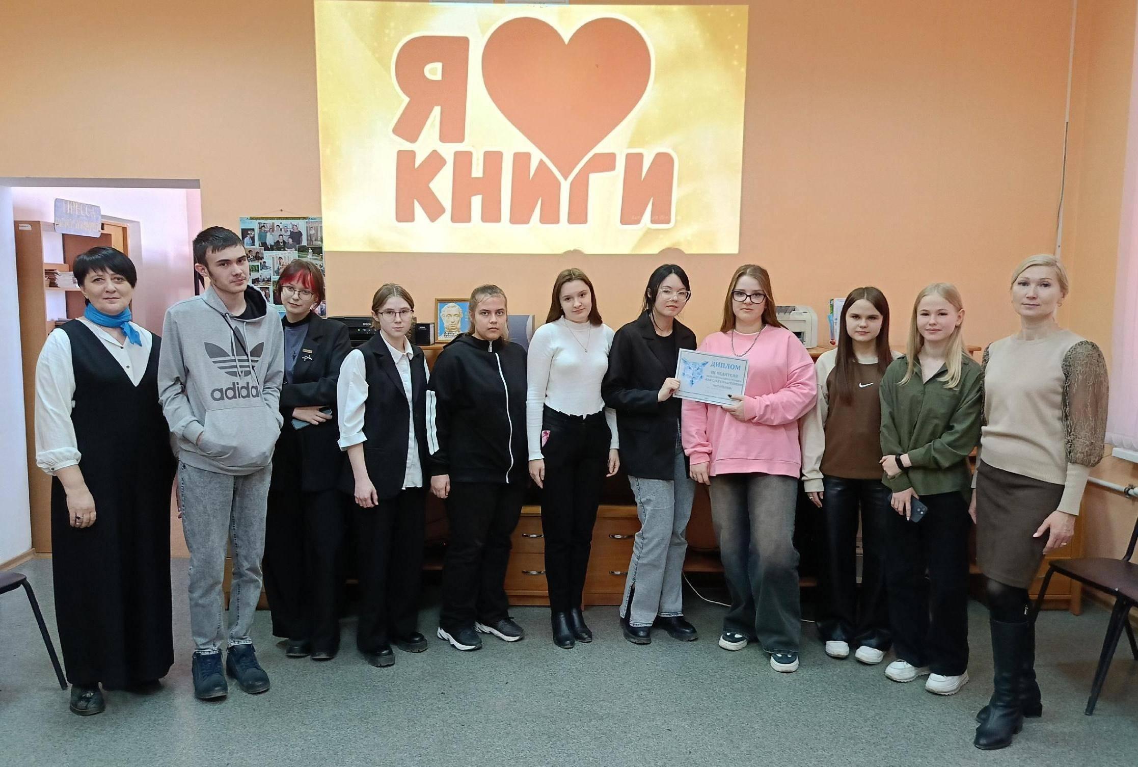 Интеллектуальная программа «Книжные каникулы»