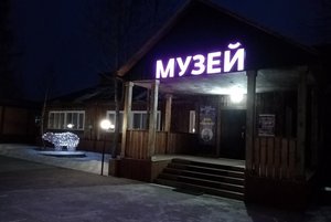 Экспозиция Каларского историко-краеведческого музея