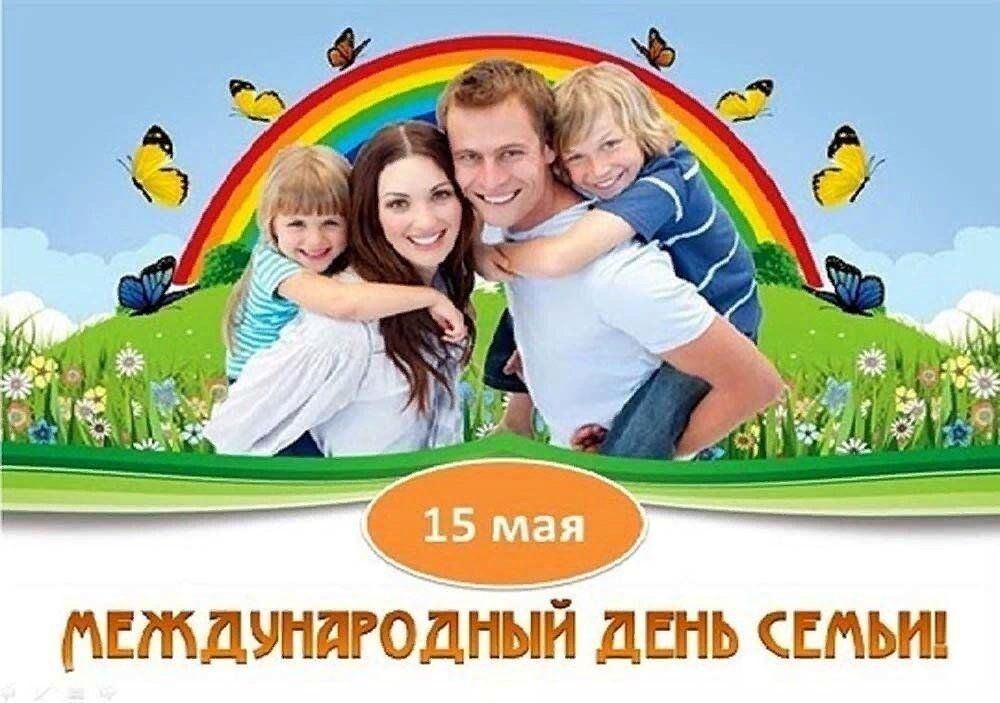 «Под семейным зонтиком»