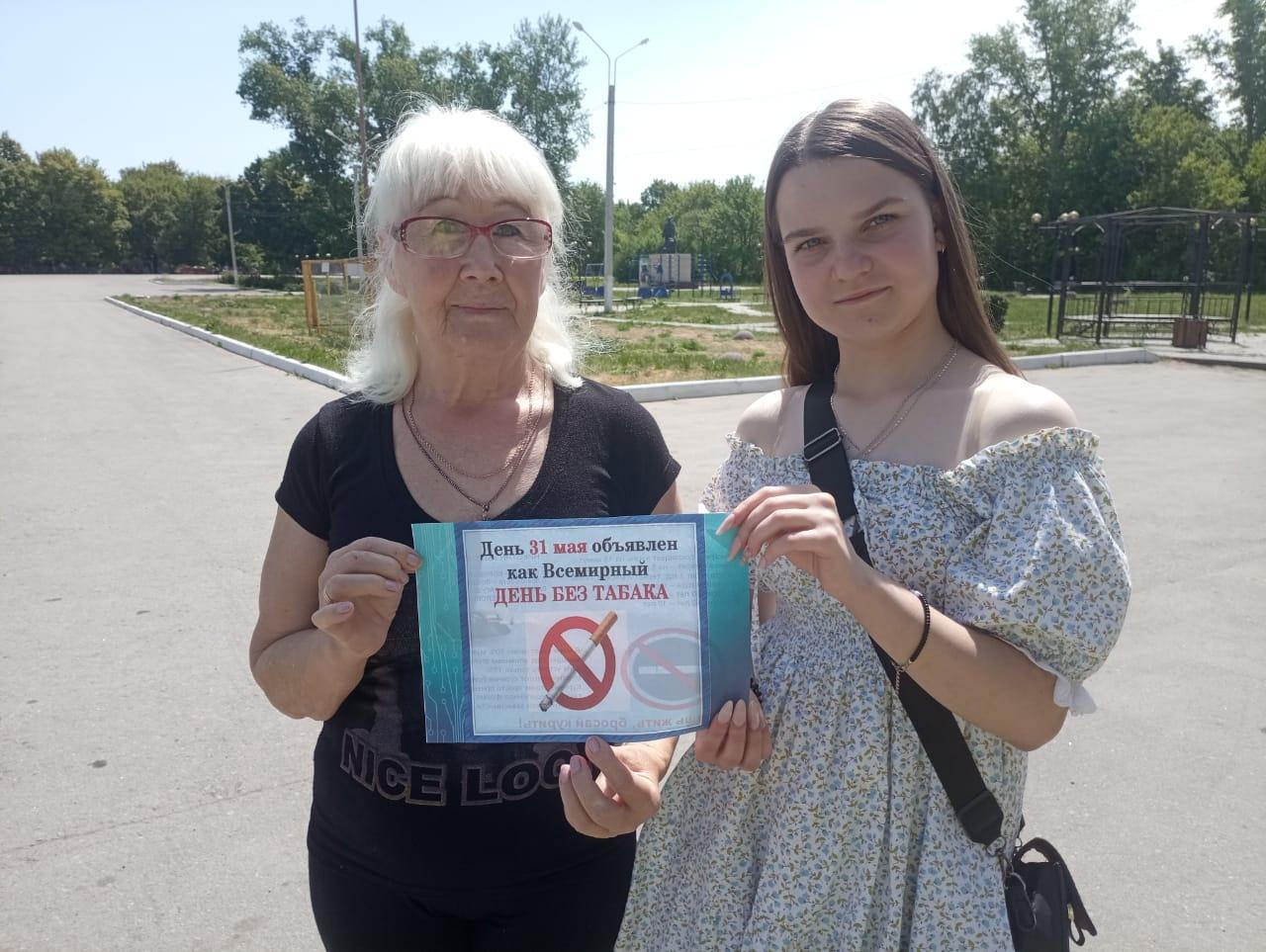 Акция «Нет табачному дыму»