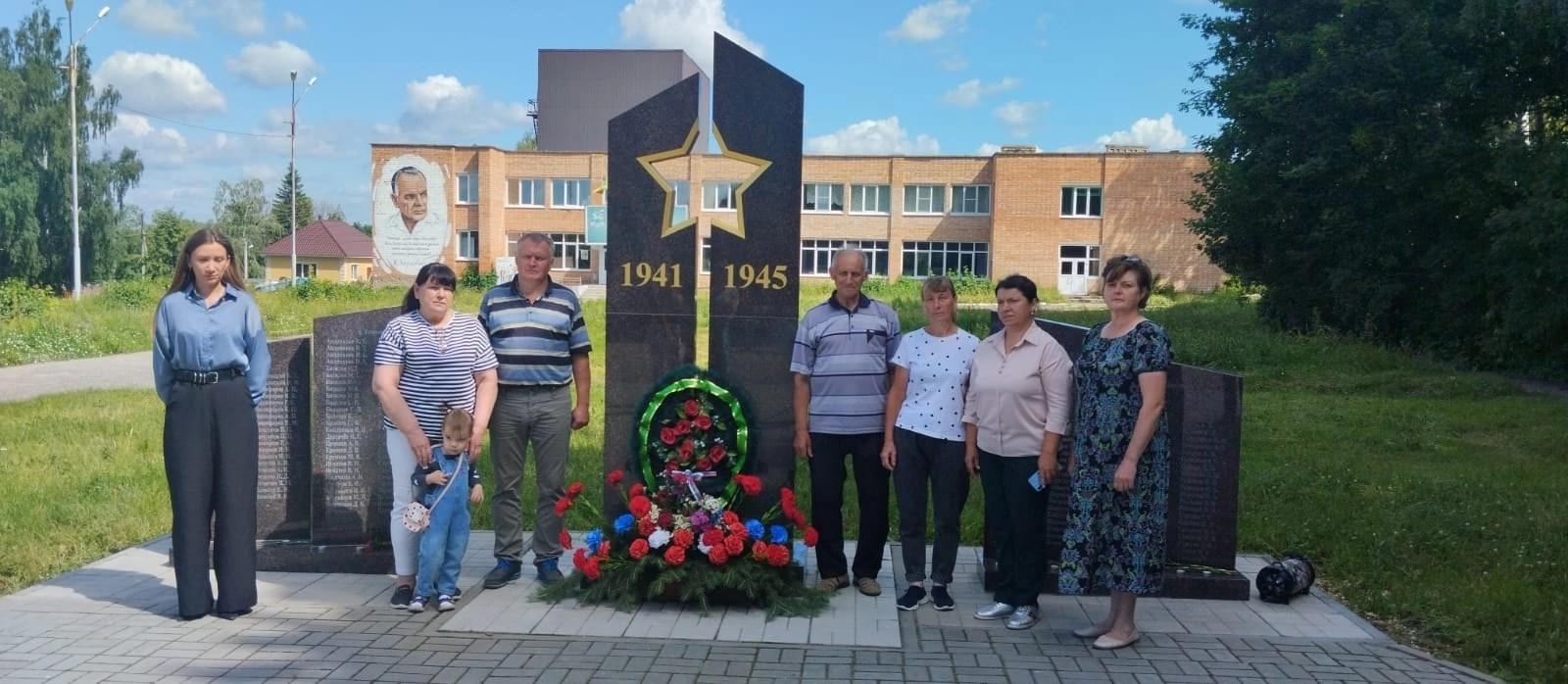 «Свеча памяти»