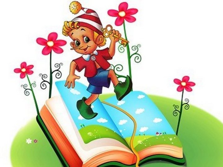 Календарь маленькая книжечка с картинками