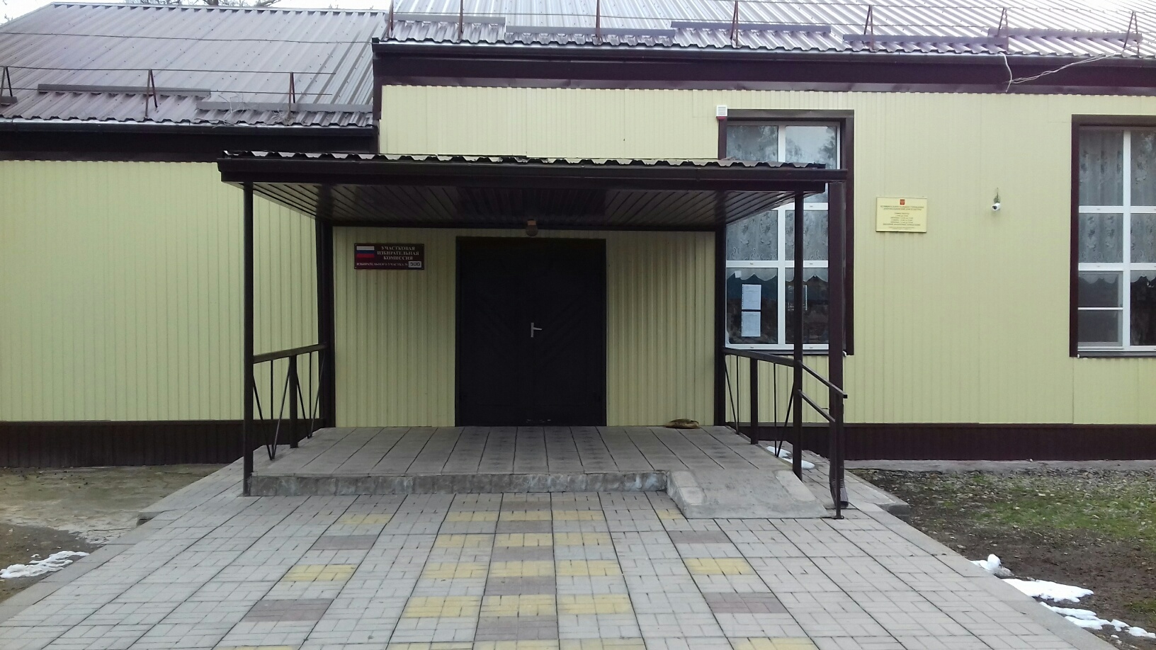Добровольненский дом культуры