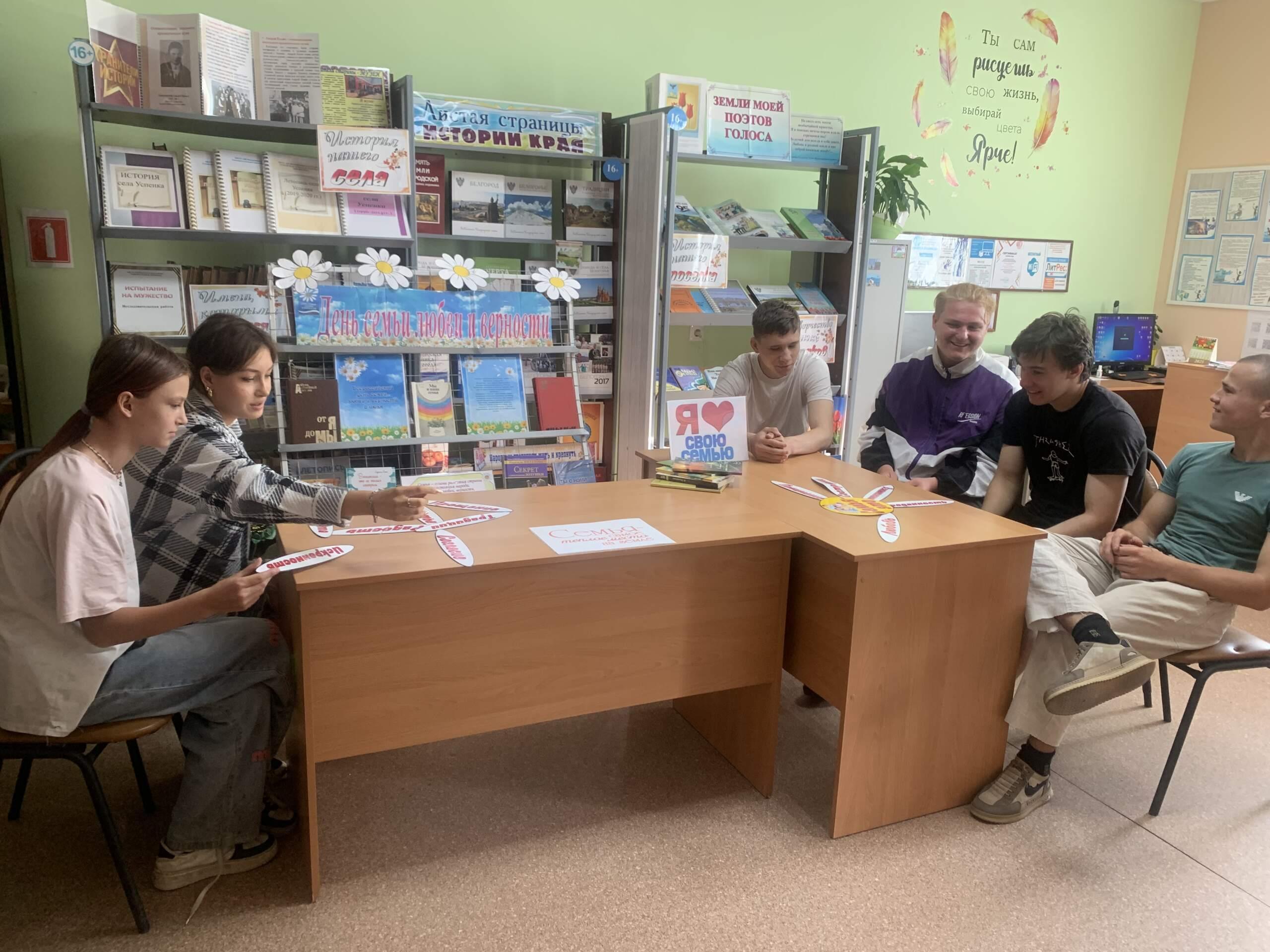 Литературно-поэтическая мозаика «Давайте семейные ценности чтить»