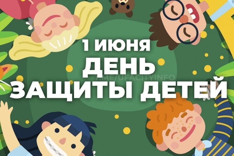 Музыкально-развлекательный час «Пусть вечно детство звонкое смеётся»