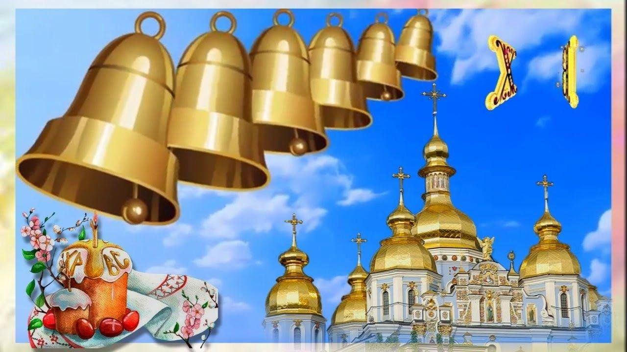 Праздничная программа «Пасхальный благовест»