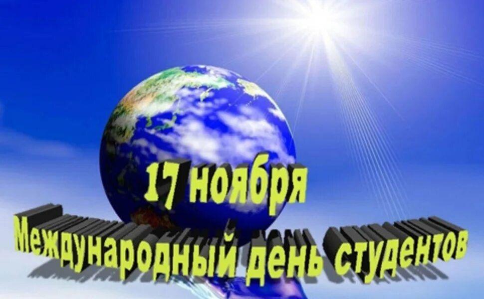 Беседа«Студенческая жизнь»