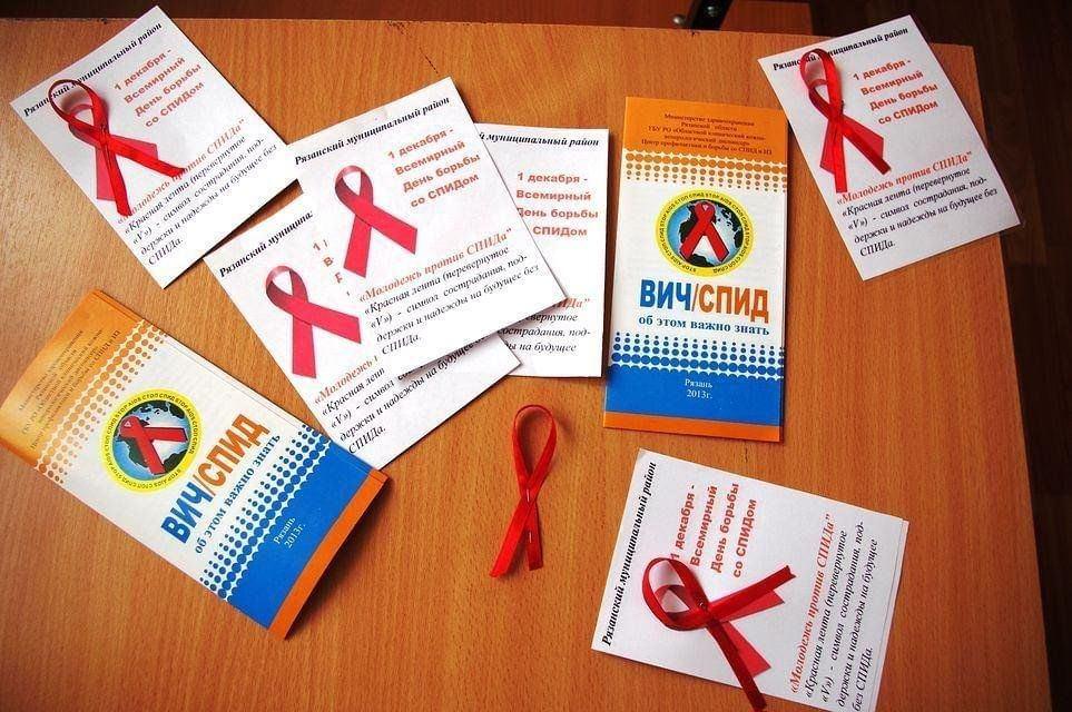 Тематическая программа «СПИД не спит»