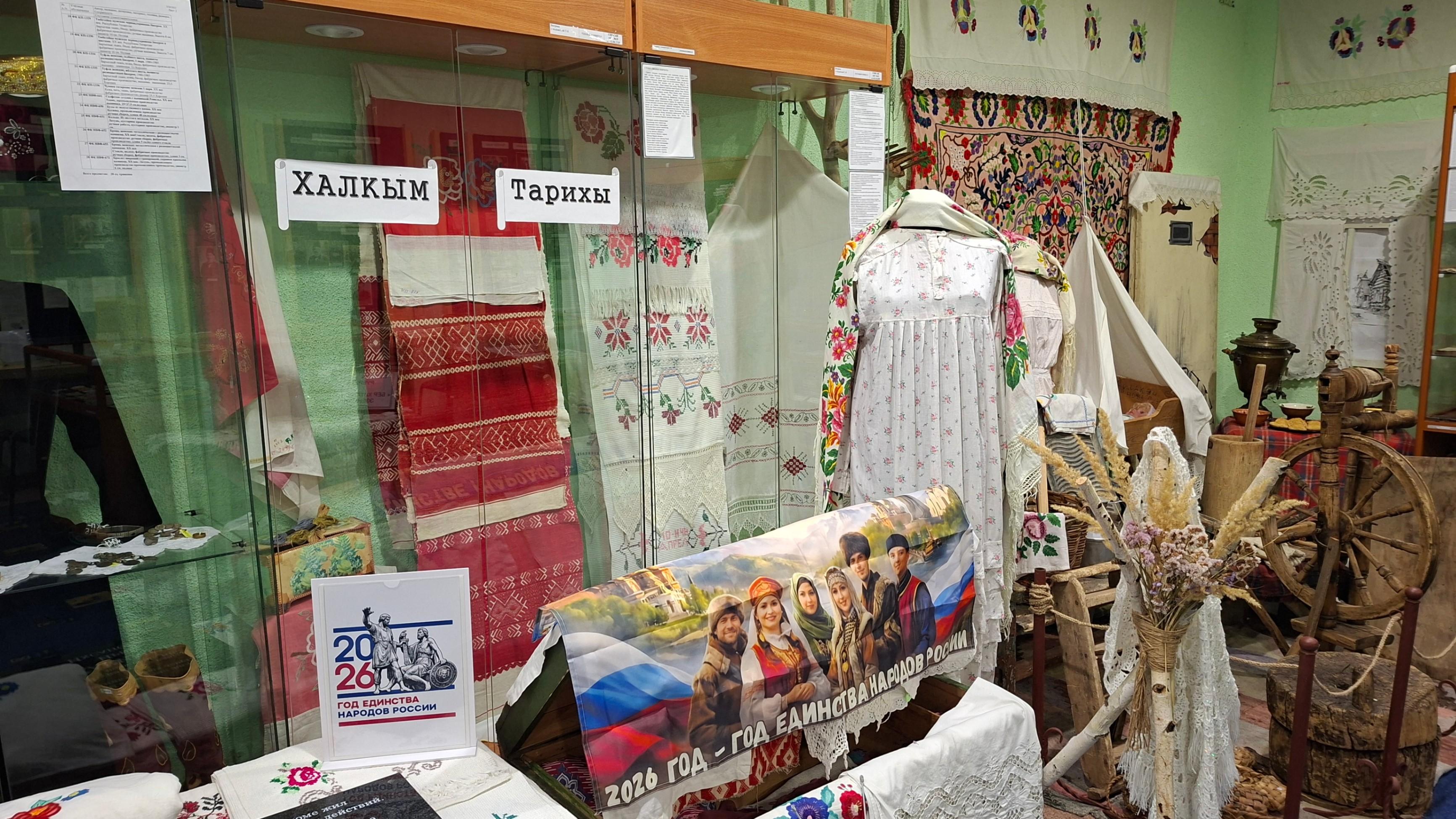 Выставка «Полный сундук воспоминаний…»